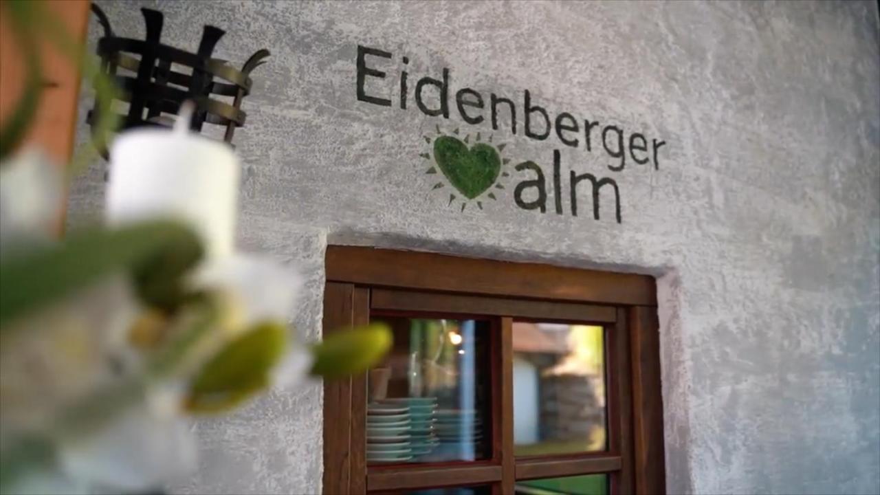Eidenberger Alm Hotel Екстериор снимка